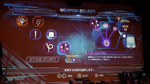 画像ギャラリー No.008のサムネイル画像 / 「雷電V」メディア向け体験会をレポート。家庭用ならではの多彩な新要素が搭載されたがプレイ感はおなじみの「雷電」だ