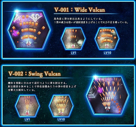 画像ギャラリー No.011のサムネイル画像 / 「雷電V」のオープニングムービーが公開。3機の雷電や登場キャラクターの情報も明らかに