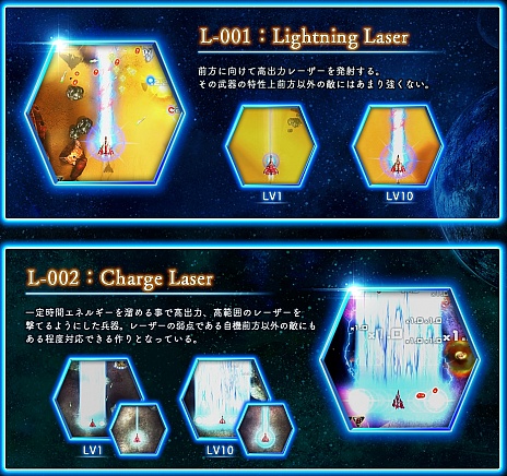 画像ギャラリー No.012のサムネイル画像 / 「雷電V」のオープニングムービーが公開。3機の雷電や登場キャラクターの情報も明らかに