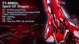 画像ギャラリー No.027のサムネイル画像 / 「雷電V」のオープニングムービーが公開。3機の雷電や登場キャラクターの情報も明らかに