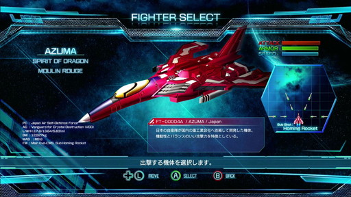 画像ギャラリー No.005のサムネイル画像 / 雷電シリーズ最新作「雷電V」をレビュー。ストイックな“らしさ”はそのまま，新要素のボスミッションモードはやり込み甲斐あり！