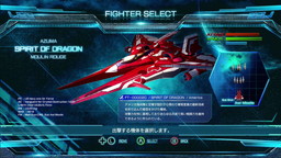 画像ギャラリー No.006のサムネイル画像 / 雷電シリーズ最新作「雷電V」をレビュー。ストイックな“らしさ”はそのまま，新要素のボスミッションモードはやり込み甲斐あり！