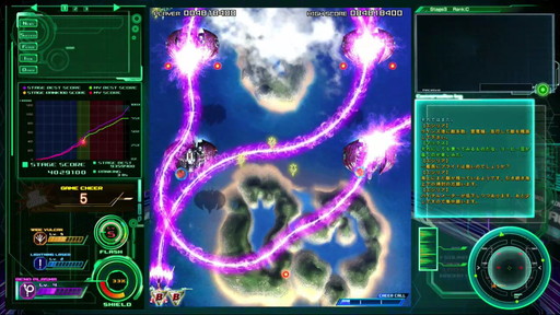 画像ギャラリー No.020のサムネイル画像 / 雷電シリーズ最新作「雷電V」をレビュー。ストイックな“らしさ”はそのまま，新要素のボスミッションモードはやり込み甲斐あり！