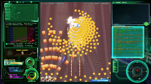 画像ギャラリー No.025のサムネイル画像 / 雷電シリーズ最新作「雷電V」をレビュー。ストイックな“らしさ”はそのまま，新要素のボスミッションモードはやり込み甲斐あり！