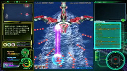 画像ギャラリー No.030のサムネイル画像 / 雷電シリーズ最新作「雷電V」をレビュー。ストイックな“らしさ”はそのまま，新要素のボスミッションモードはやり込み甲斐あり！