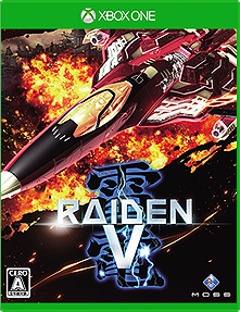画像ギャラリー No.004のサムネイル画像 / 25年の歴史を持つSTGシリーズの新作「雷電V」がXbox Oneで本日発売。全プレイヤーのプレイ情報をリアルタイムで取得するなどの新機能も搭載