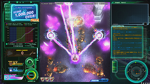 画像ギャラリー No.007のサムネイル画像 / 25年の歴史を持つSTGシリーズの新作「雷電V」がXbox Oneで本日発売。全プレイヤーのプレイ情報をリアルタイムで取得するなどの新機能も搭載