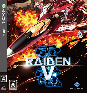 画像ギャラリー No.008のサムネイル画像 / 25年の歴史を持つSTGシリーズの新作「雷電V」がXbox Oneで本日発売。全プレイヤーのプレイ情報をリアルタイムで取得するなどの新機能も搭載