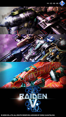 画像ギャラリー No.013のサムネイル画像 / 25年の歴史を持つSTGシリーズの新作「雷電V」がXbox Oneで本日発売。全プレイヤーのプレイ情報をリアルタイムで取得するなどの新機能も搭載