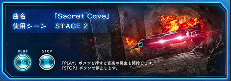 画像ギャラリー No.015のサムネイル画像 / 25年の歴史を持つSTGシリーズの新作「雷電V」がXbox Oneで本日発売。全プレイヤーのプレイ情報をリアルタイムで取得するなどの新機能も搭載