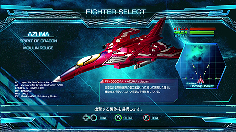 画像ギャラリー No.020のサムネイル画像 / 25年の歴史を持つSTGシリーズの新作「雷電V」がXbox Oneで本日発売。全プレイヤーのプレイ情報をリアルタイムで取得するなどの新機能も搭載