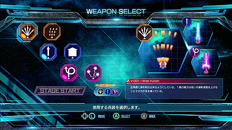 画像ギャラリー No.021のサムネイル画像 / 25年の歴史を持つSTGシリーズの新作「雷電V」がXbox Oneで本日発売。全プレイヤーのプレイ情報をリアルタイムで取得するなどの新機能も搭載