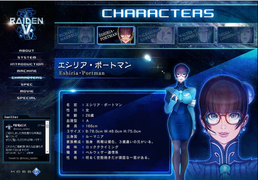 画像ギャラリー No.002のサムネイル画像 / 「雷電V」開発者インタビュー。ことぶきつかさ氏がキャラクターデザイナーとして参加した経緯やデザイン論などを,駒澤敏亘社長とことぶき氏に聞いた