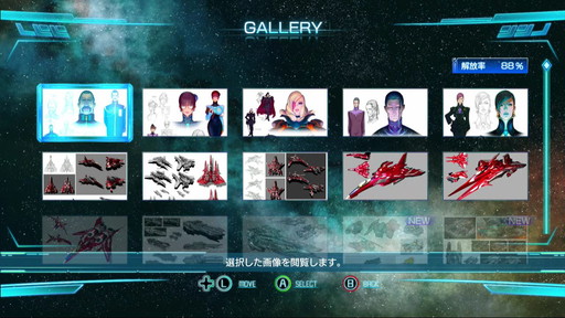 画像ギャラリー No.003のサムネイル画像 / 「雷電V」開発者インタビュー。ことぶきつかさ氏がキャラクターデザイナーとして参加した経緯やデザイン論などを,駒澤敏亘社長とことぶき氏に聞いた