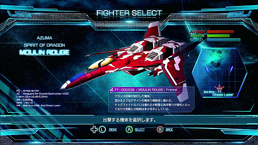 画像ギャラリー No.002のサムネイル画像 / 「雷電V」，DEALS with GOLDによる75％OFFセールが本日スタート