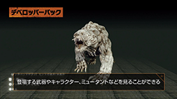 画像ギャラリー No.004のサムネイル画像 / 「メトロ リダックス」の最新映像が公開に。ゲームに収録されるダウンロードコンテンツをインゲームシーンを使って紹介