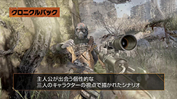 画像ギャラリー No.005のサムネイル画像 / 「メトロ リダックス」の最新映像が公開に。ゲームに収録されるダウンロードコンテンツをインゲームシーンを使って紹介
