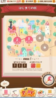 画像ギャラリー No.001のサムネイル画像 / 「トムとジェリー ざくざくトレジャー」，エリア1〜3＆ステージのSSを公開
