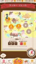 画像ギャラリー No.003のサムネイル画像 / 「トムとジェリー ざくざくトレジャー」，エリア1〜3＆ステージのSSを公開