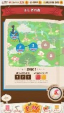 画像ギャラリー No.005のサムネイル画像 / 「トムとジェリー ざくざくトレジャー」，エリア1〜3＆ステージのSSを公開