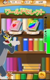 画像ギャラリー No.011のサムネイル画像 / 「トムとジェリー ざくざくトレジャー」で限定家具が手に入るひなまつりイベント開催