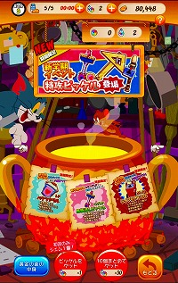 画像ギャラリー No.008のサムネイル画像 / 「トムとジェリー ざくざくトレジャー」,新学期イベントを開催中