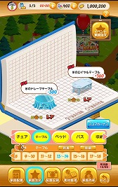画像ギャラリー No.002のサムネイル画像 / 「トムとジェリー ざくざくトレジャー」,テーマに合わせた家具を作るイベントを開催