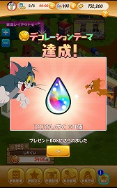 画像ギャラリー No.004のサムネイル画像 / 「トムとジェリー ざくざくトレジャー」,テーマに合わせた家具を作るイベントを開催