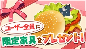 画像ギャラリー No.003のサムネイル画像 / 「トムとジェリー ざくざくトレジャー」史上初となるスコアランキングイベントが本日スタート