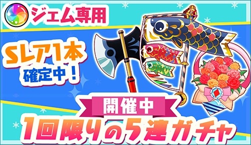画像ギャラリー No.009のサムネイル画像 / 「トムとジェリー ざくざくトレジャー」史上初となるスコアランキングイベントが本日スタート