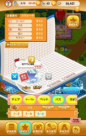 画像ギャラリー No.006のサムネイル画像 / 「トムとジェリー ざくざくトレジャー」,指定された家具を作るイベントを開催