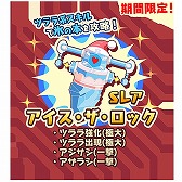 画像ギャラリー No.009のサムネイル画像 / 「トムとジェリー ざくざくトレジャー」,指定された家具を作るイベントを開催