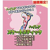 画像ギャラリー No.010のサムネイル画像 / 「トムとジェリー ざくざくトレジャー」,指定された家具を作るイベントを開催