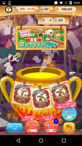画像ギャラリー No.004のサムネイル画像 / 「トムとジェリー ざくざくトレジャー」,イベント「太古のロマン」と「デコレーション★コンテスト」が開幕