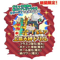 画像ギャラリー No.003のサムネイル画像 / 「トムとジェリー ざくざくトレジャー」，チーム対抗戦「サイエンスイベント」を開催