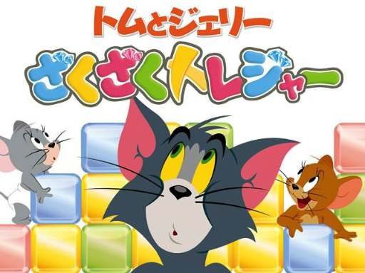 画像ギャラリー No.001のサムネイル画像 / 「トムとジェリー ざくざくトレジャー」でウィンタースポーツイベントを実施