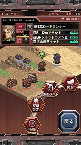 画像ギャラリー No.004のサムネイル画像 / 「マシンナリーズウォー」配信開始。機兵を指揮して戦うシミュレーションRPG