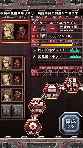 画像ギャラリー No.005のサムネイル画像 / 「マシンナリーズウォー」配信開始。機兵を指揮して戦うシミュレーションRPG