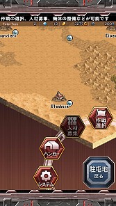 画像ギャラリー No.006のサムネイル画像 / 「マシンナリーズウォー」配信開始。機兵を指揮して戦うシミュレーションRPG