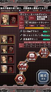 画像ギャラリー No.007のサムネイル画像 / 「マシンナリーズウォー」配信開始。機兵を指揮して戦うシミュレーションRPG