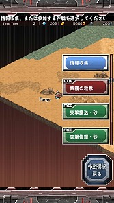 画像ギャラリー No.008のサムネイル画像 / 「マシンナリーズウォー」配信開始。機兵を指揮して戦うシミュレーションRPG