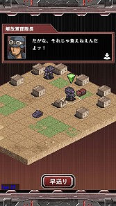 画像ギャラリー No.011のサムネイル画像 / 「マシンナリーズウォー」配信開始。機兵を指揮して戦うシミュレーションRPG