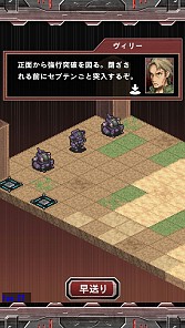 画像ギャラリー No.012のサムネイル画像 / 「マシンナリーズウォー」配信開始。機兵を指揮して戦うシミュレーションRPG