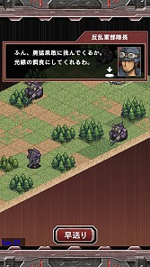 画像ギャラリー No.013のサムネイル画像 / 「マシンナリーズウォー」配信開始。機兵を指揮して戦うシミュレーションRPG