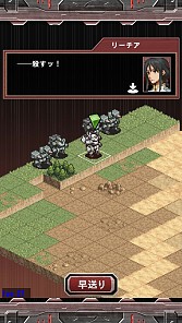 画像ギャラリー No.014のサムネイル画像 / 「マシンナリーズウォー」配信開始。機兵を指揮して戦うシミュレーションRPG