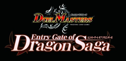 画像ギャラリー No.001のサムネイル画像 / カードゲーム「デュエル・マスターズ エントリーゲート オブ ドラゴンサーガ」がiOS/Android向けに配信中
