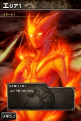 画像ギャラリー No.003のサムネイル画像 / カードゲーム「デュエル・マスターズ エントリーゲート オブ ドラゴンサーガ」がiOS/Android向けに配信中