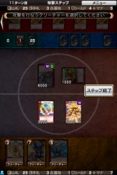 画像ギャラリー No.005のサムネイル画像 / カードゲーム「デュエル・マスターズ エントリーゲート オブ ドラゴンサーガ」がiOS/Android向けに配信中