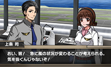 画像ギャラリー No.002のサムネイル画像 / 「ぼくは航空管制官 エアポートヒーロー3D 関空 SKY STORY」が今秋発売。今年で開港20周年を迎える関西国際空港で管制業務にチャレンジ