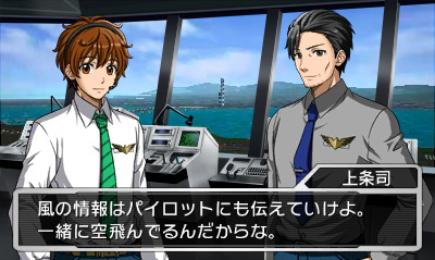 画像ギャラリー No.004のサムネイル画像 / 3DS「ぼくは航空管制官 エアポートヒーロー3D 関空 SKY STORY」は関空開港が20周年を迎える9月4日に発売